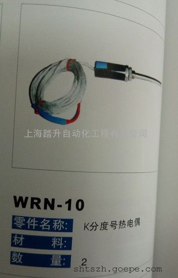 KֶȵżWRN2-230 WRN2-231 WRN10