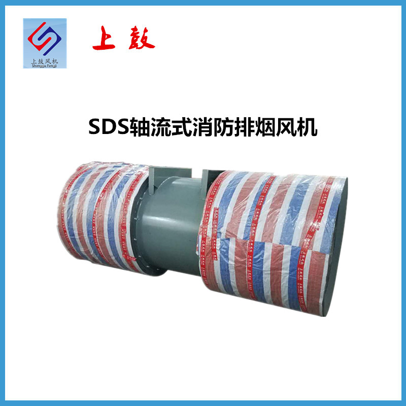 SDS(R)-NO.6.3-2Pʽ8.1m3/s 7.5KW
