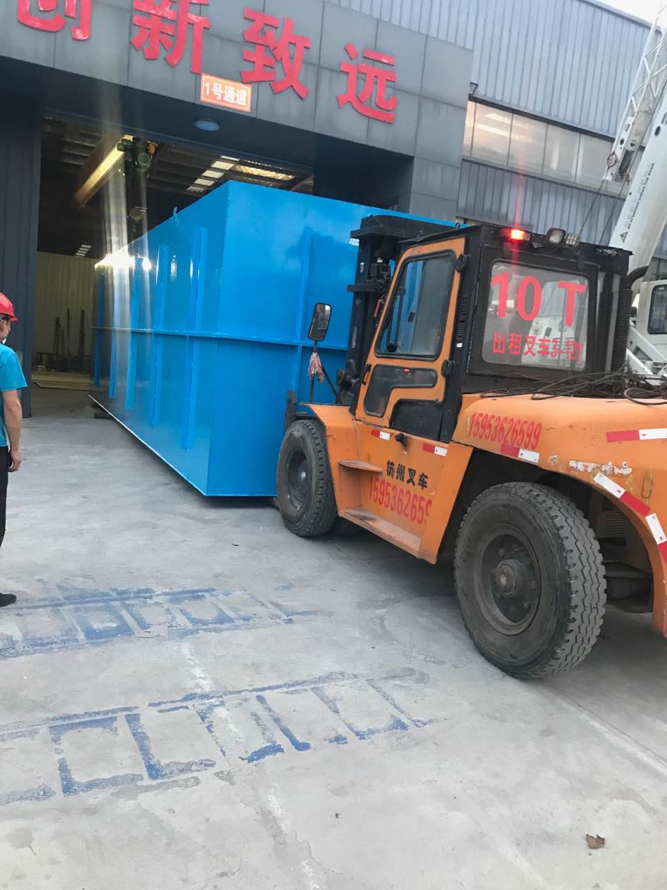 WSZ-AO-3m3/hʽһ廯ˮ豸