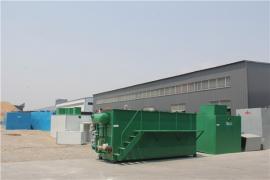 地埋式*中心污水处理设备