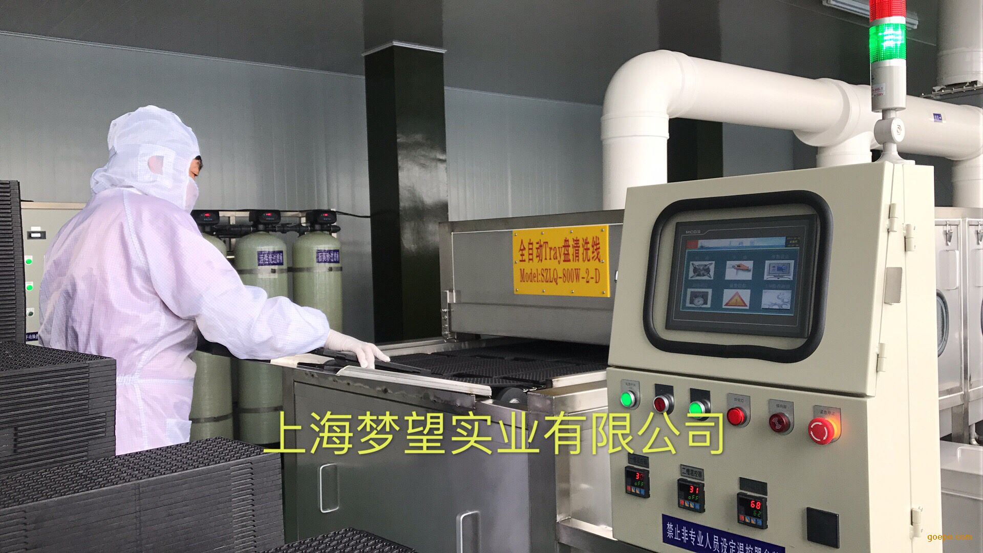 无尘防静电清洗Tray盘,塑料托盘,ABS盘,PVC托盘