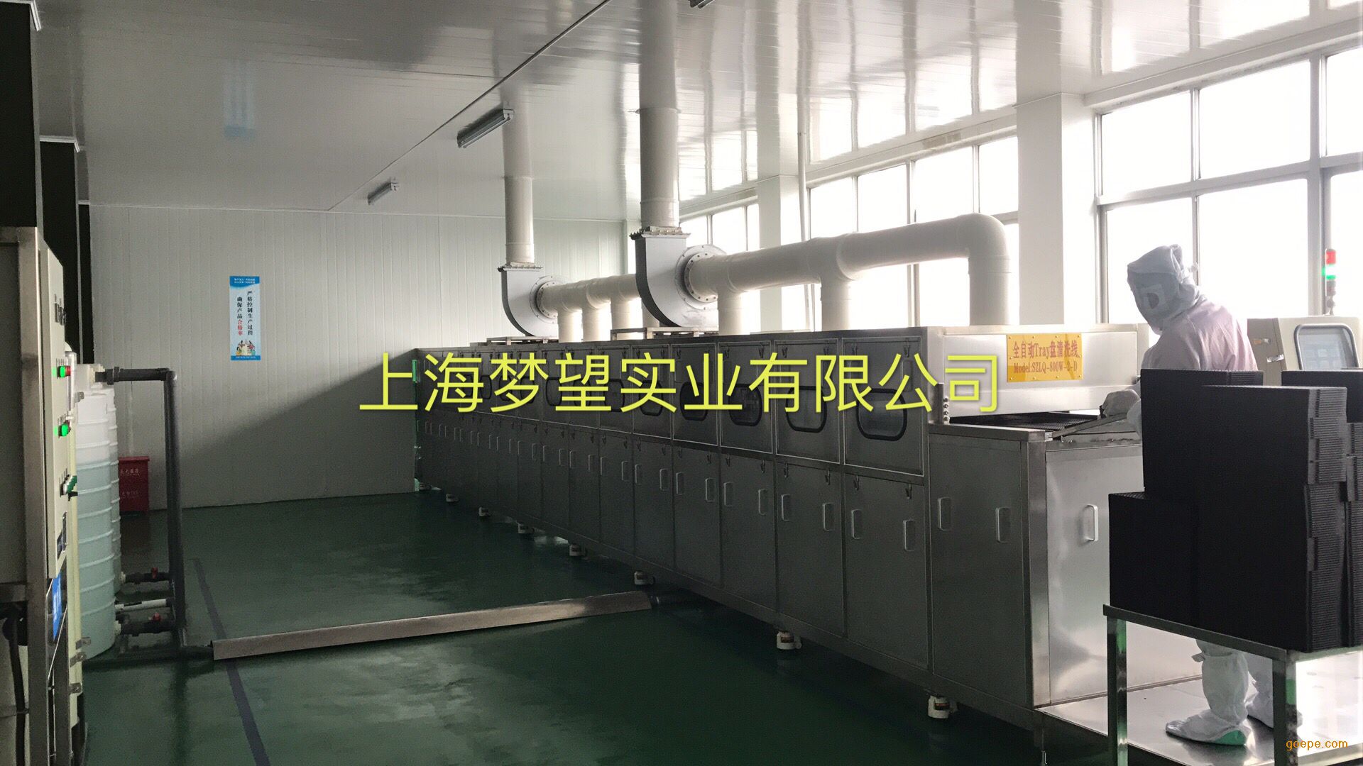 *高压清洗Tray盘,塑料托盘,ABS盘,PVC托盘