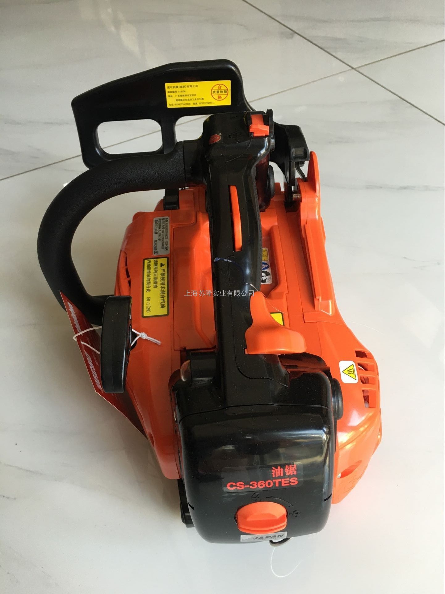 日本共立cs-360tes 单手油锯导板尺寸:30,35,40cm/12,14,16in