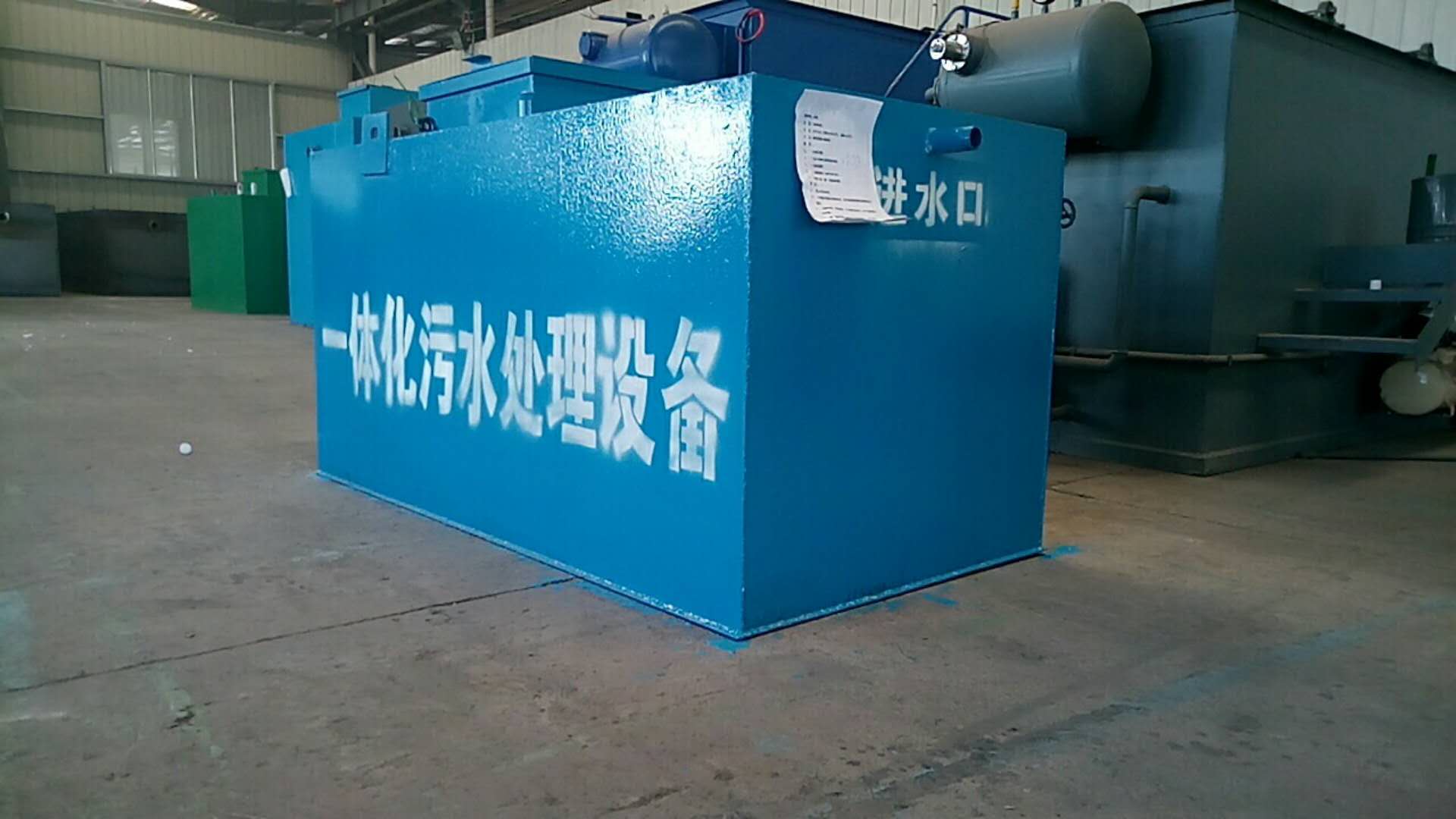 һ�廯*������ˮ����װ��