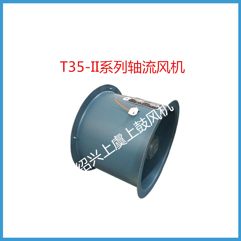 Ϲ T35-II-5.6 0.75KW 10739m3h 
