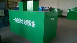 旅游景区生活污水处理装置