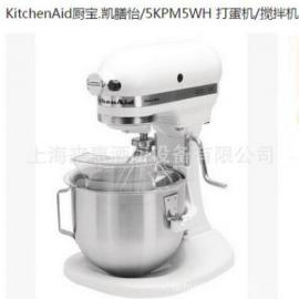 美国KitchenAid 5KPM5WH 4.8L 升降式厨师机 (白色)、厨宝搅拌机