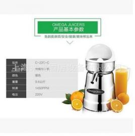 Omega Juicers/ŷʿC-22C-Cե֭õ綯֭