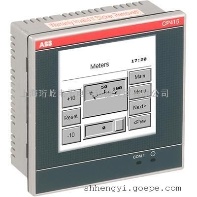 ABB CP600系列HMI人机界面产品 - 谷瀑(GOEPE.COM)