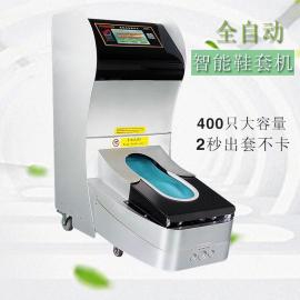 鑫雄发XFXTJ-400A自助鞋套机 厂家直销