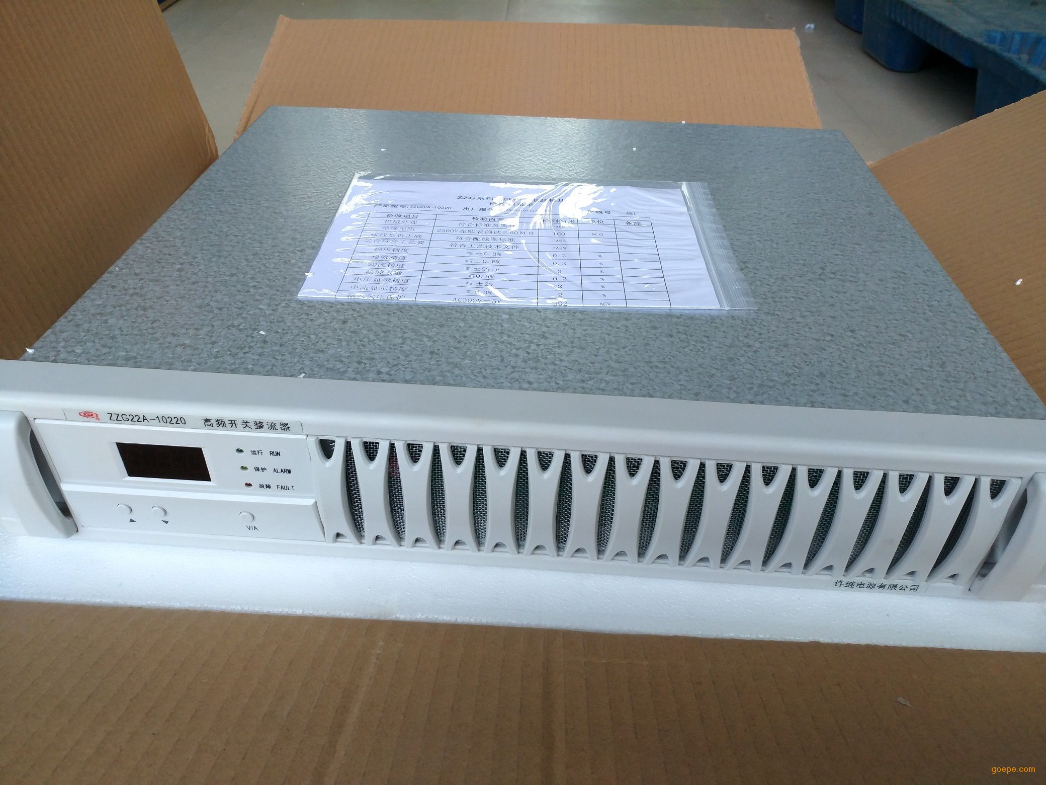 许继zzg22a10220zzg22a05220高频开关整流器