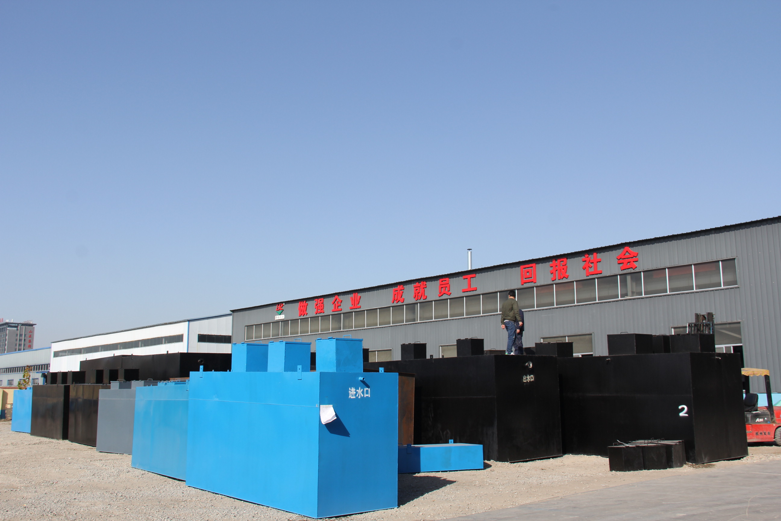 һվʽС����ˮ��������ϵͳ