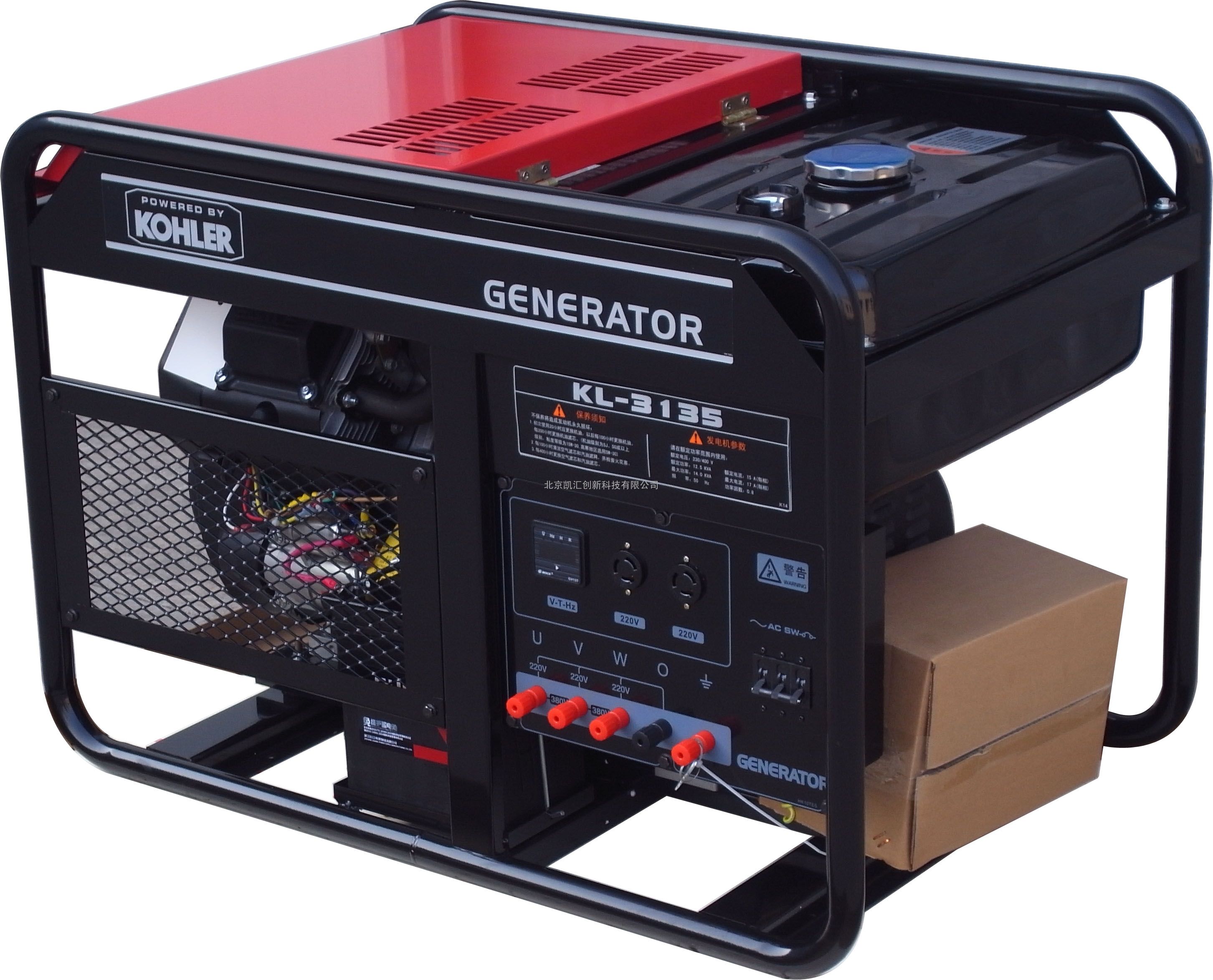 科勒 kl-3135顶置 科勒动力汽油发电机