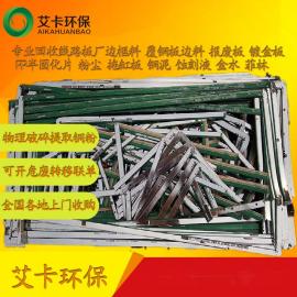 HW49（900-045-49）废弃印刷线路板 收集 处理 处置 回收利用