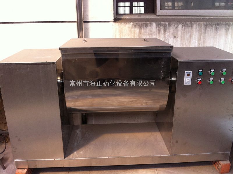 鸡精原料混合机