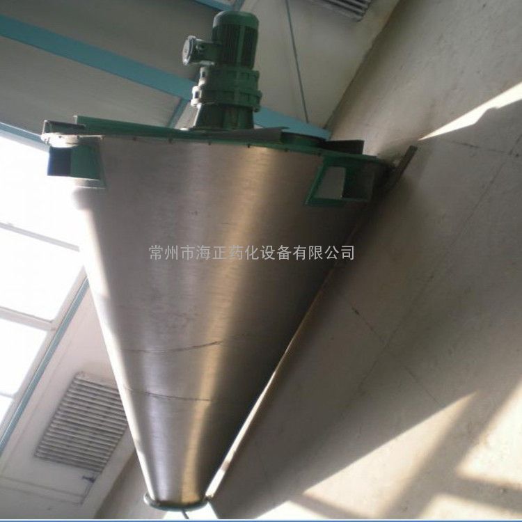 皮革粉锥形混合机