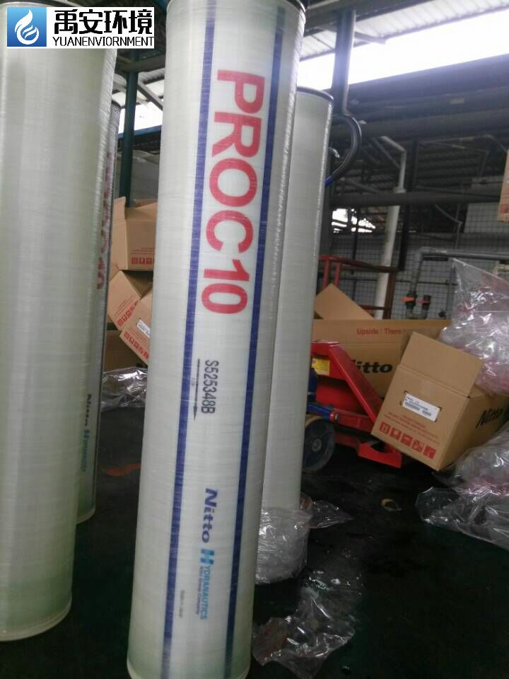 美国海德能膜反渗透膜PROC10抗污染RO膜8040一级代理