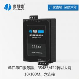 TCPIPD(zhun)RS485D(zhun)Q͵