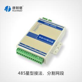 RS485C2000SHB4͵