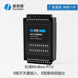 (sh)ݔݔģK͵ioģK8DI/8DOD(zhun)RS485