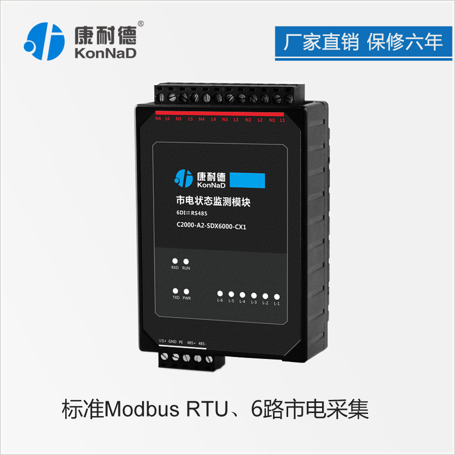 220vתrs485е״̬ɼģ