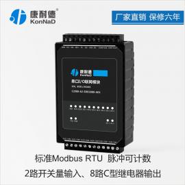 rs485D(zhun)do_P(gun)ݔģK͵