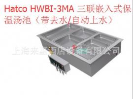 Hatco HWBI-3MA 三�嵌入式保���池（��去水/自�由纤�）