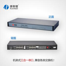 ͵C2000N380 8(lin)W(wng)