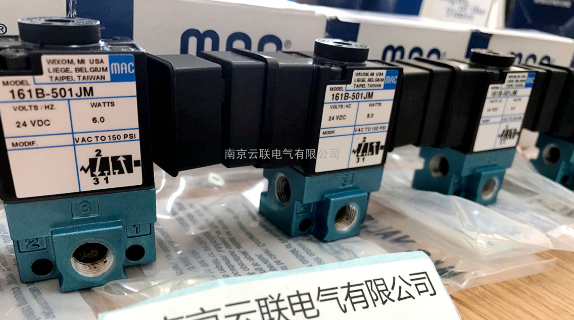 MAC电磁阀161B-501JM