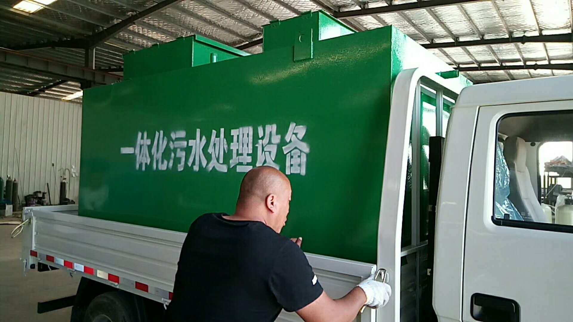 100t/d一体化污水处理装置