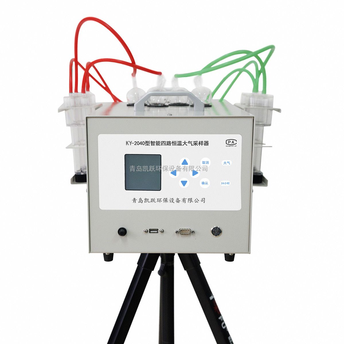 凱躍ky-2040便攜式四路恆溫恆流空氣採樣器