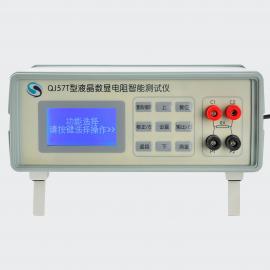 博飞电子QJ57T型液晶数显电阻智能测试仪
