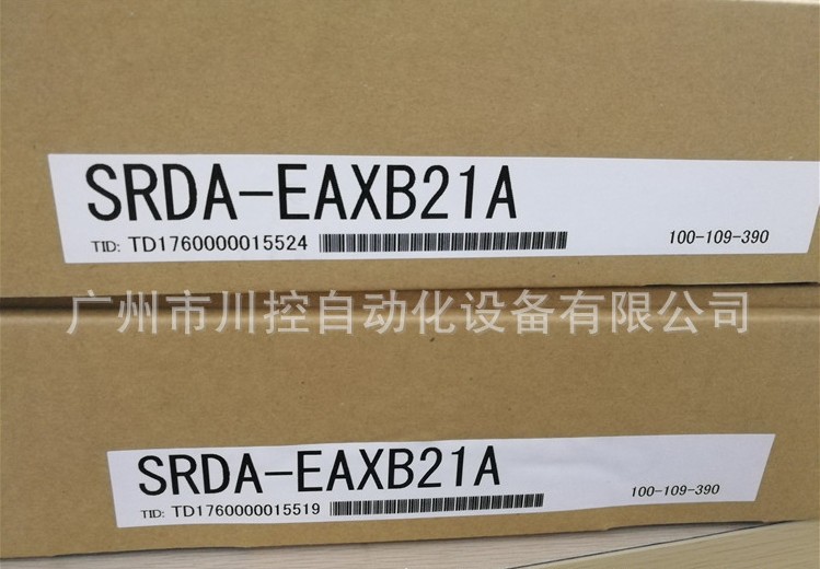 SRDA-EAXA21A ֻ|DX200ƹ