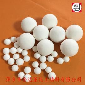 惰性氧化铝瓷球 氧化铝球密度 惰性瓷球 金达莱瓷球填料