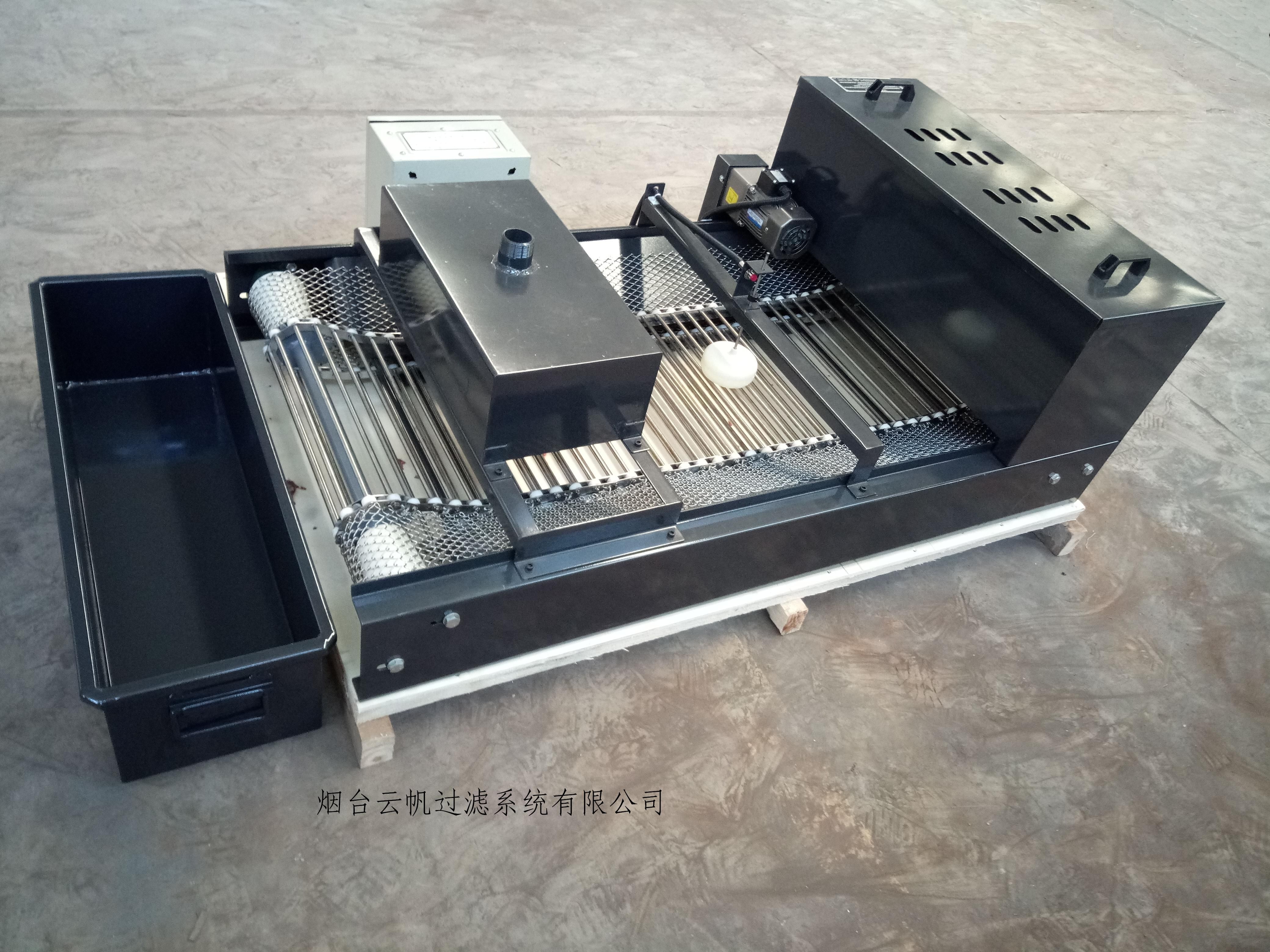 采用纸带过滤机机架对水箱改造