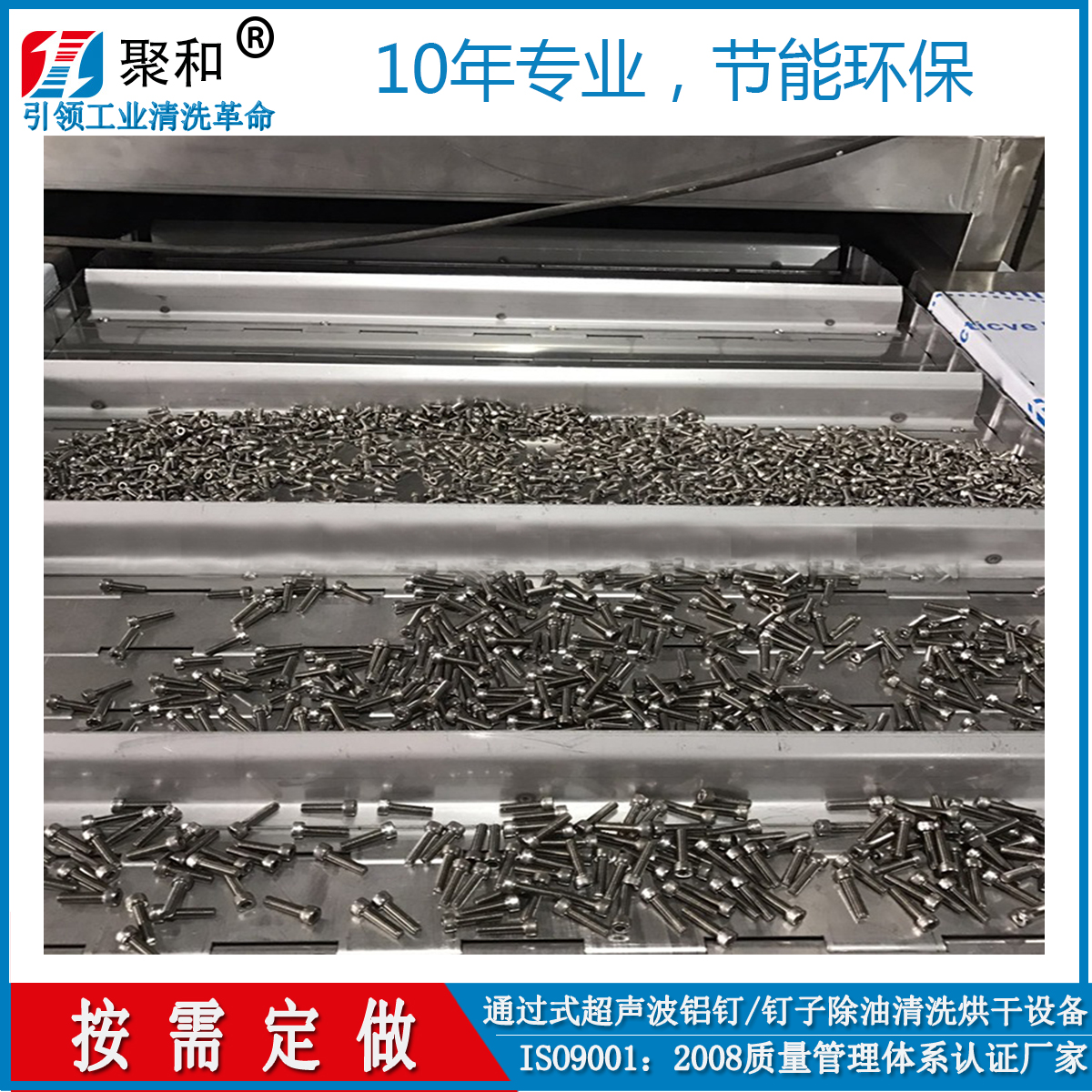 JH-TGS-L13MˮۺȫԶֶۺϴ