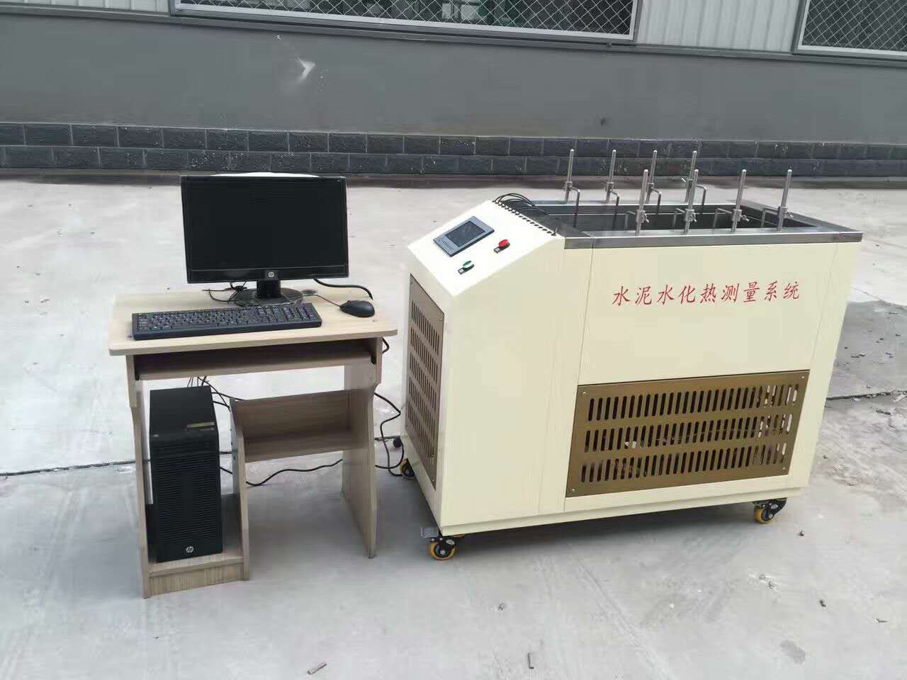 水泥水化热测定仪使用说明