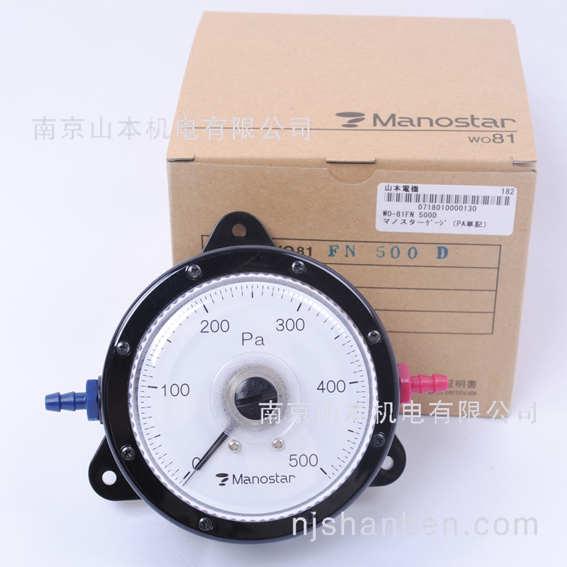 Manostar ձɽѹWO81FN500D