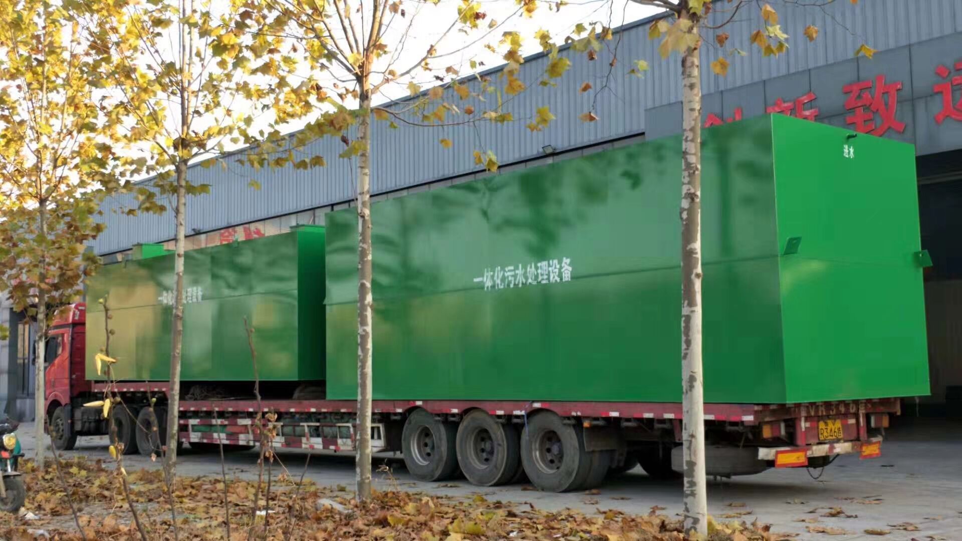 ����������ˮ���������豸װ��