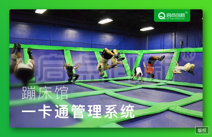 Ĵ԰һͨϵͳĴ԰ŽϵͳĴƱϵͳ