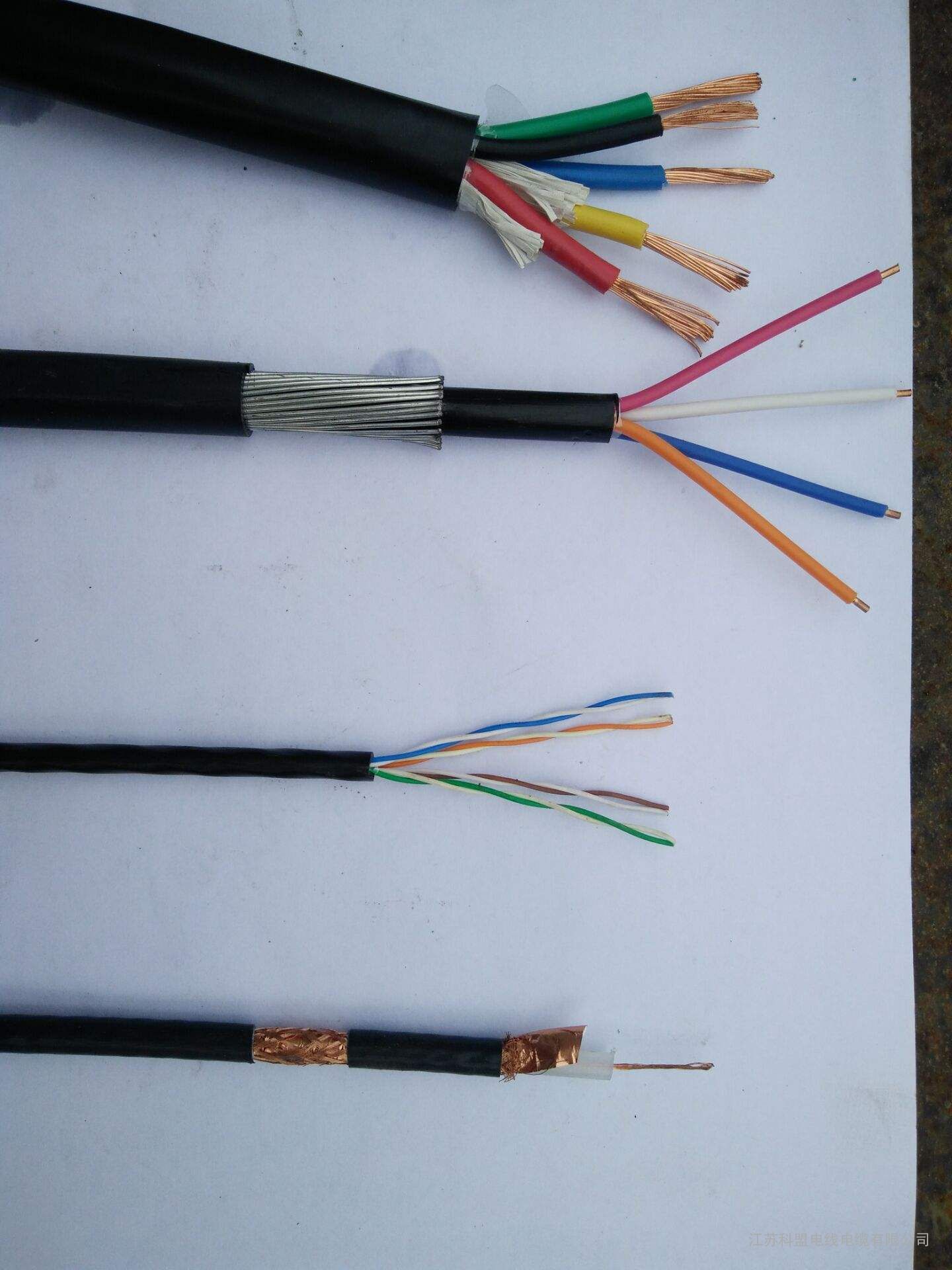 屏蔽控制电缆kvv/kvvr/kvvrp大量现货