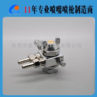 路明纳两面喷射雾化喷嘴