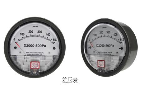美国杜威D2000系列差压计 差压表/微差压表