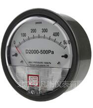 美国杜威D2000系列差压计 差压表/微差压表