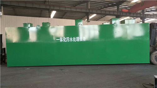 WSZ-1一体化生活污水处理装置