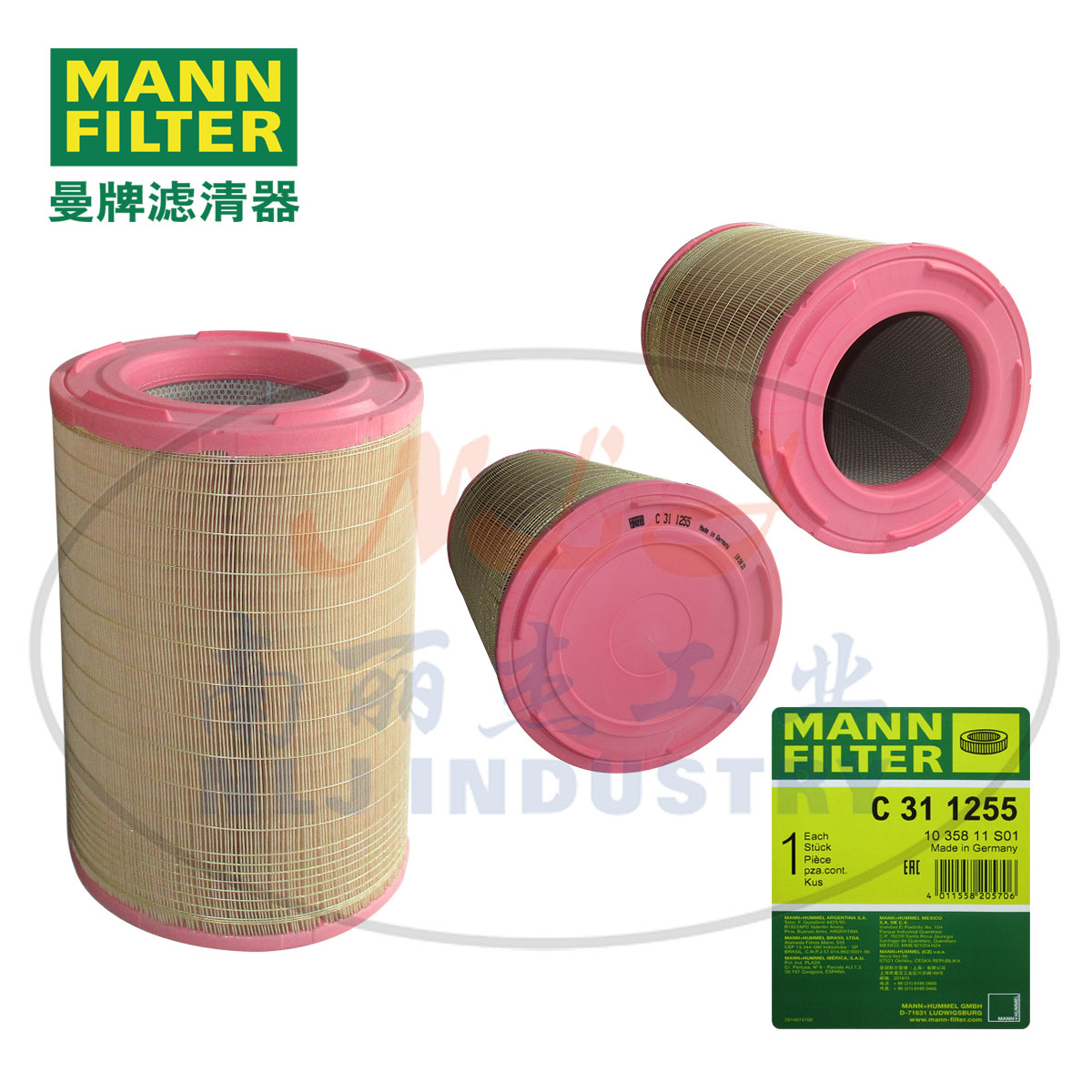 MANN-FILTER()C311255