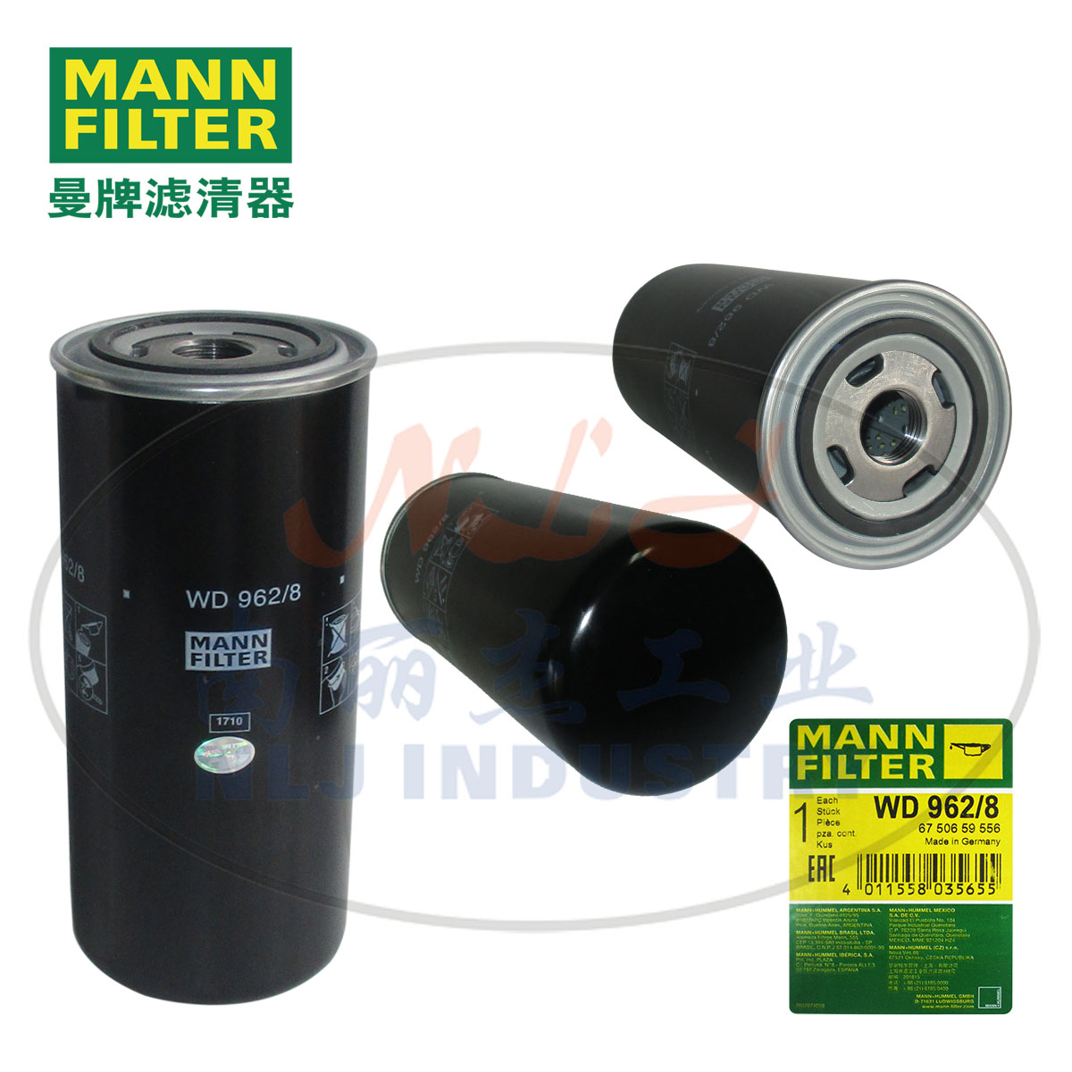 MANN-FILTER()WD962/8