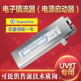电子镇流器43474-1 饮用水UV杀菌灯专配整流器150W 稳定电源