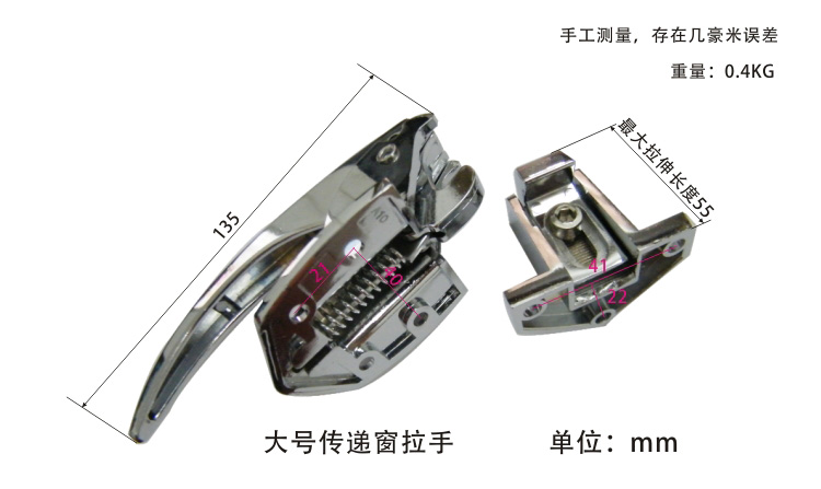 【品质保证】*生产传递窗配件 小号/大号拉手 款式多样