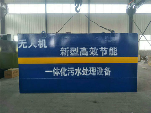 25t/d污水处理地埋式设备